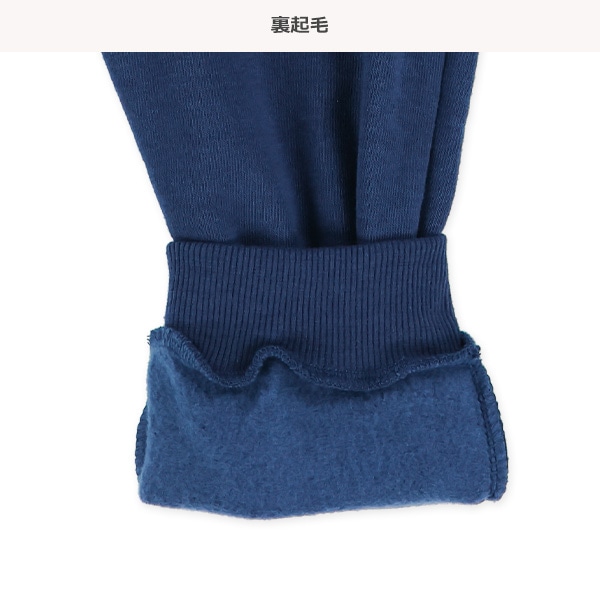 裏起毛英字ロゴパンツ