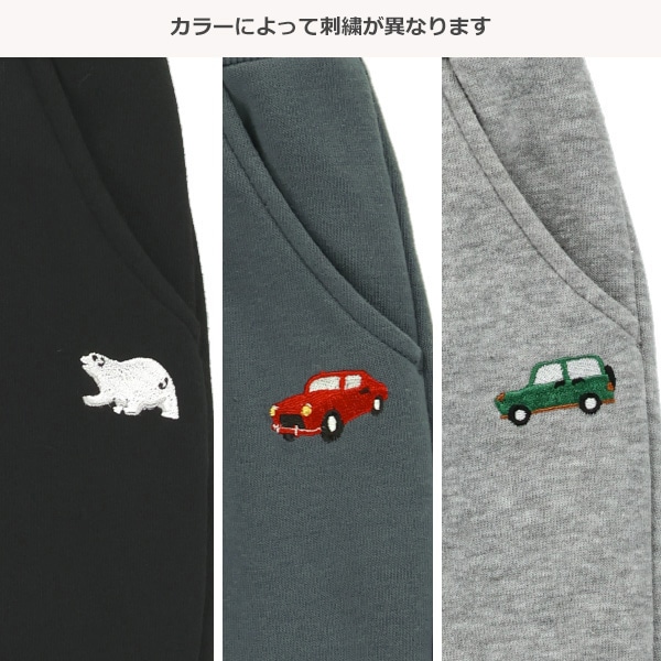 裏起毛刺繍ワンポイントパンツ