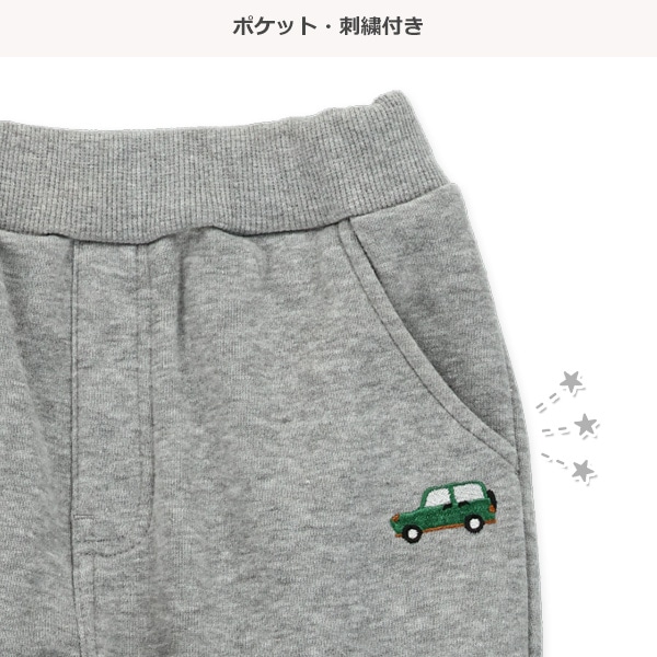 裏起毛刺繍ワンポイントパンツ