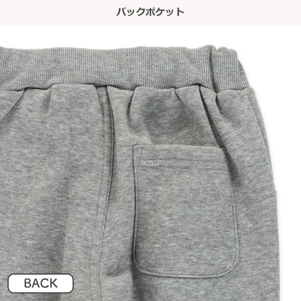 裏起毛刺繍ワンポイントパンツ