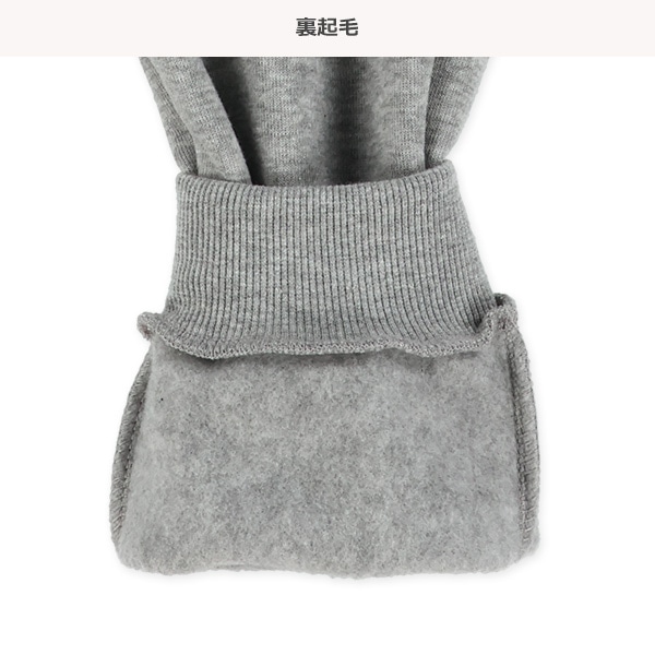 裏起毛刺繍ワンポイントパンツ