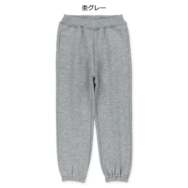 裏起毛ニット無地ロングパンツ