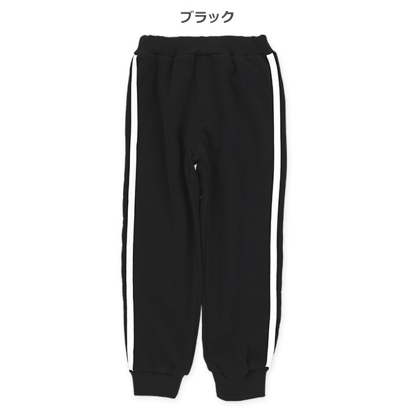 裏起毛サイドラインパンツ