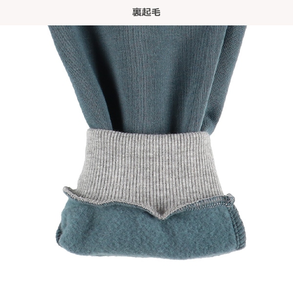 裏起毛ロケット発泡プリントパンツ
