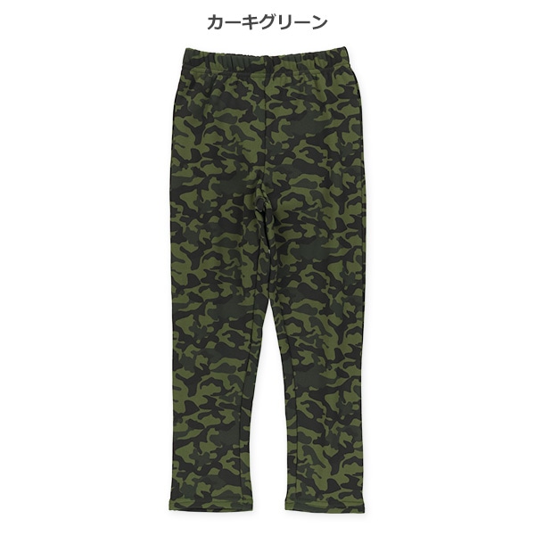 裏起毛迷彩柄のびのびパンツ