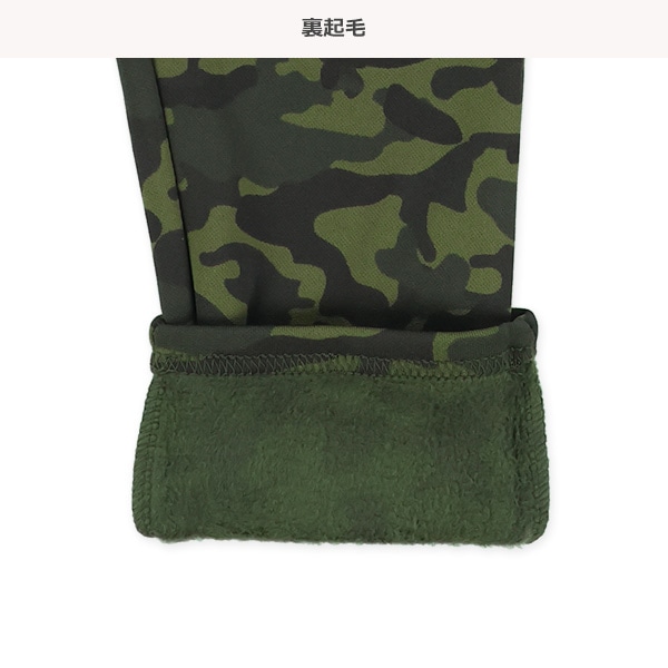 裏起毛迷彩柄のびのびパンツ