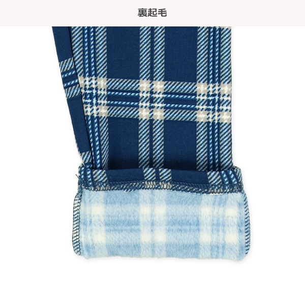 裏起毛チェック柄のびのびパンツ