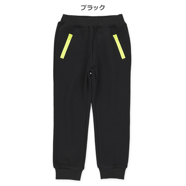 裏起毛ファスナー付きポケットパンツ