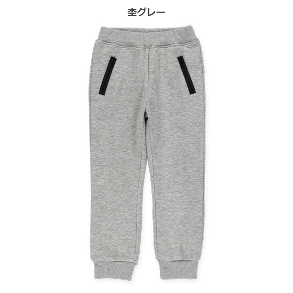 裏起毛ファスナー付きポケットパンツ