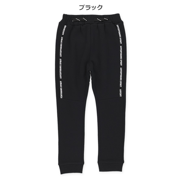 裏起毛切り替えロゴテープパンツ