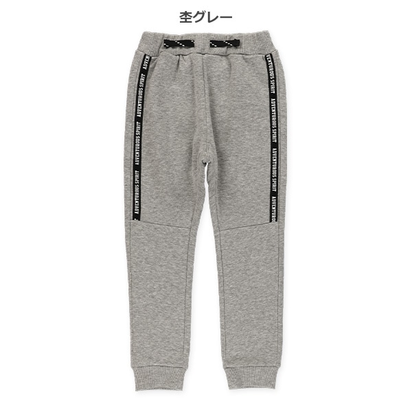 裏起毛切り替えロゴテープパンツ
