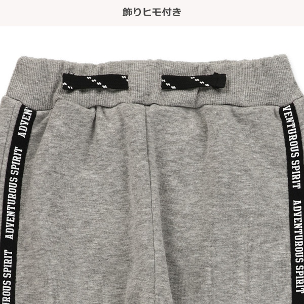 裏起毛切り替えロゴテープパンツ