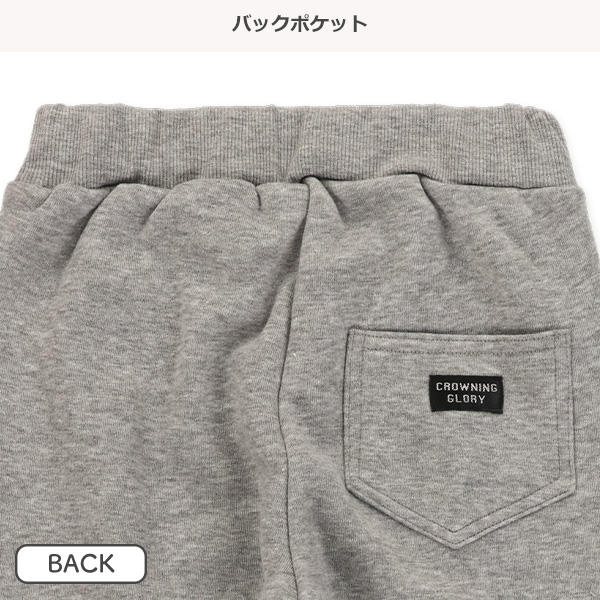 裏起毛切り替えロゴテープパンツ
