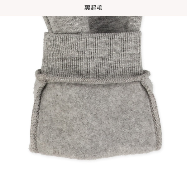 裏起毛切り替えロゴテープパンツ