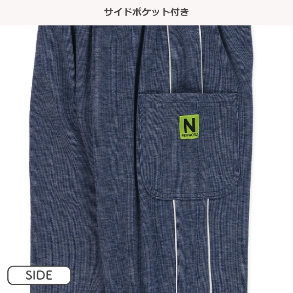 裏起毛リブ裾ラインカーゴパンツ