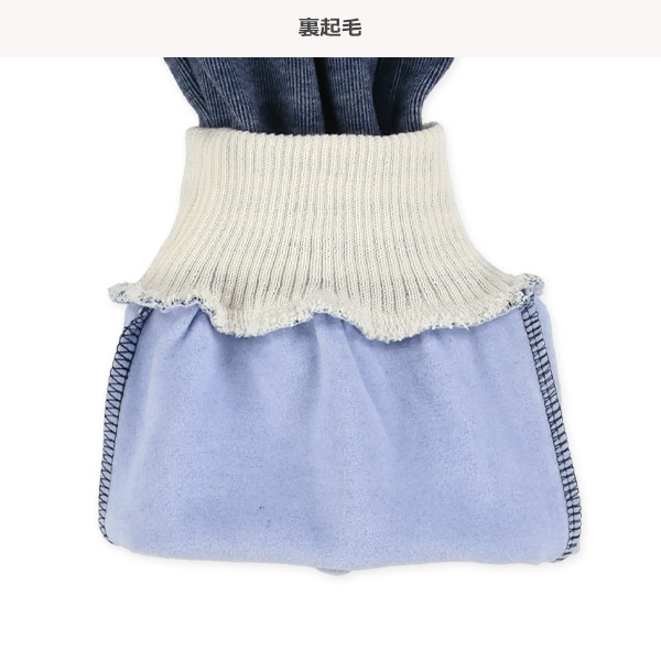 裏起毛リブ裾ラインカーゴパンツ