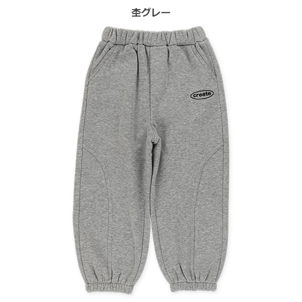 裏起毛前切り替えパンツ