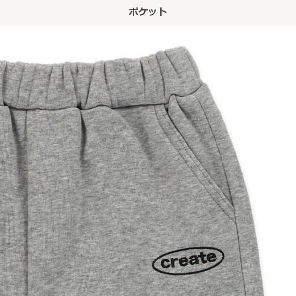 裏起毛前切り替えパンツ