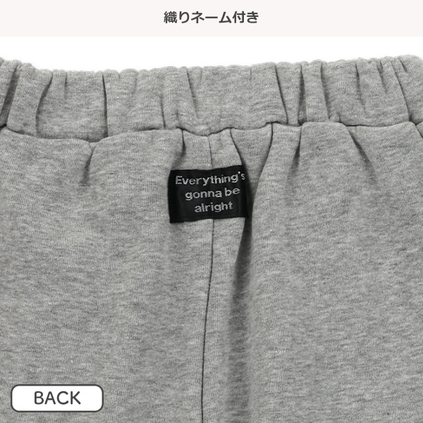 裏起毛前切り替えパンツ