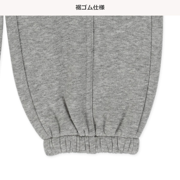 裏起毛前切り替えパンツ