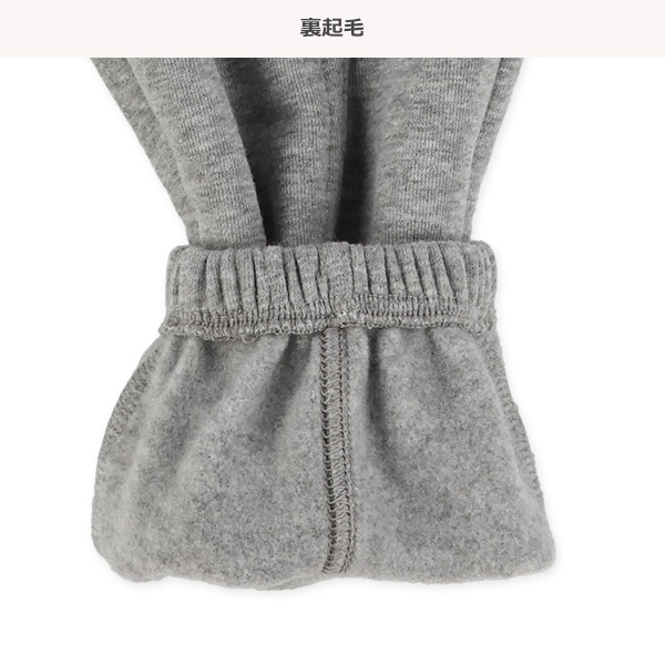 裏起毛前切り替えパンツ
