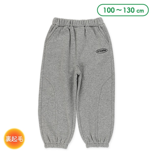 裏起毛前切り替えパンツ