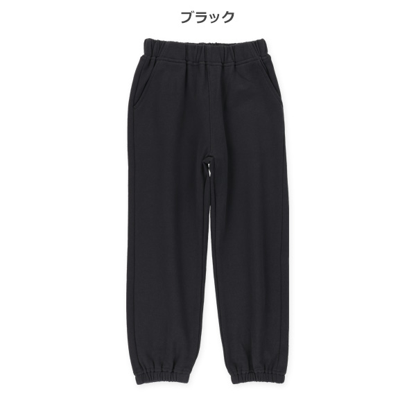 裏毛ベーシックパンツ