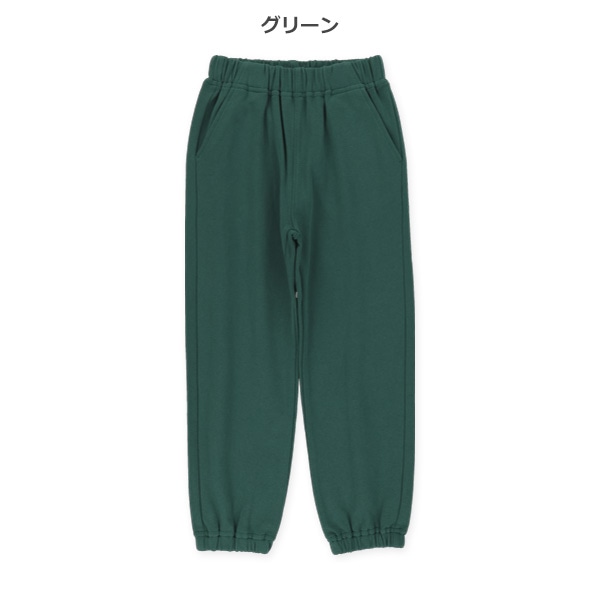 裏毛ベーシックパンツ