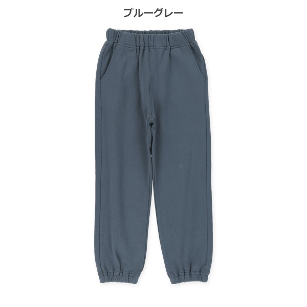 裏毛ベーシックパンツ