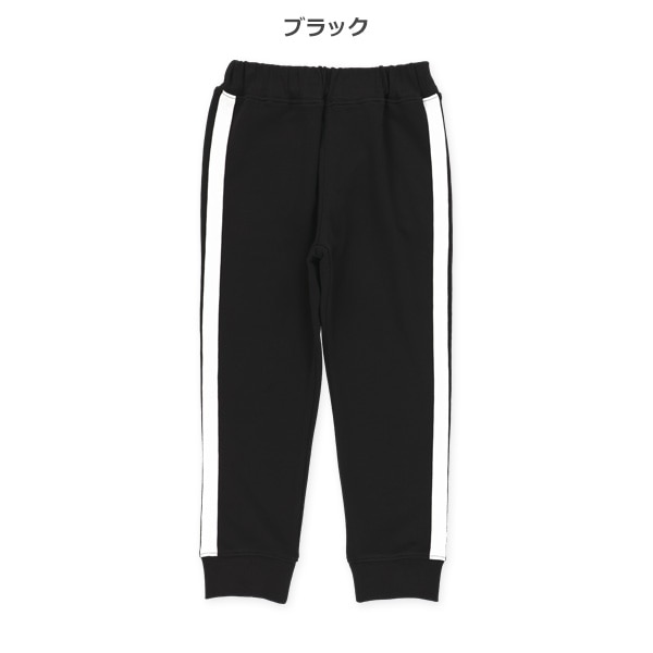裏毛サイドラインパンツ