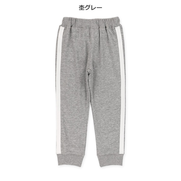 裏毛サイドラインパンツ