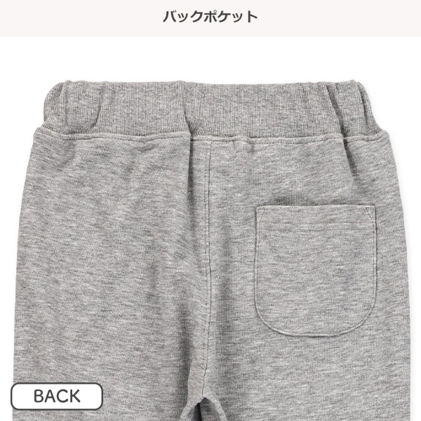 裏毛サイドラインパンツ
