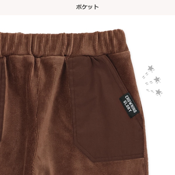 布帛ポケット付きストレッチニットコールパンツ