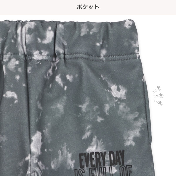 裏起毛タイダイ風ロングパンツ | 【公式】西松屋オンラインストア