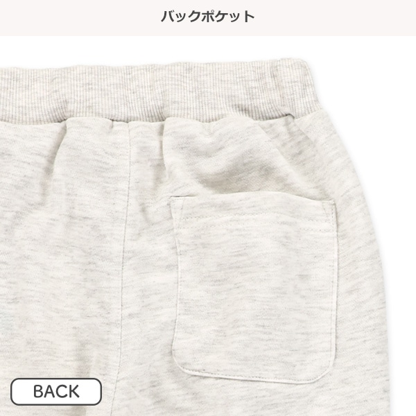 裏毛刺繍ワンポイント裾リブパンツ