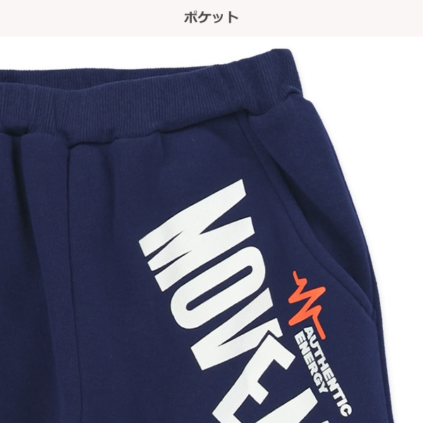 裏起毛ななめ切り替えロゴパンツ