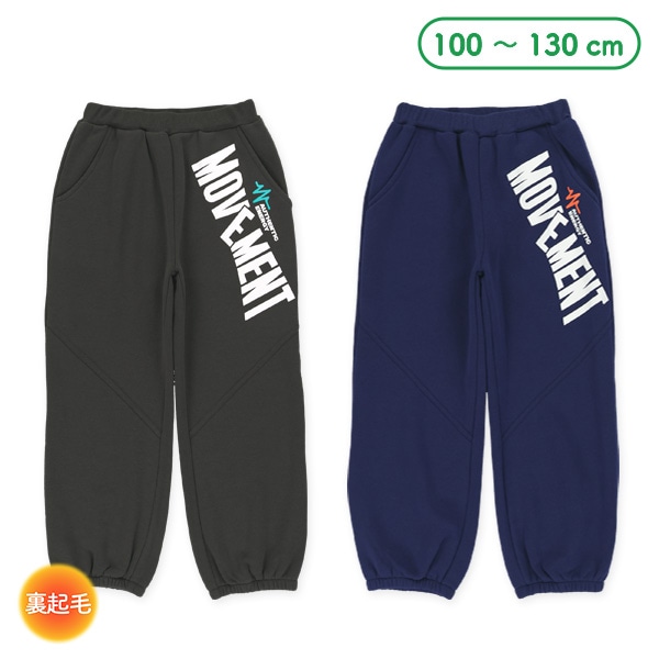 裏起毛ななめ切り替えロゴパンツ