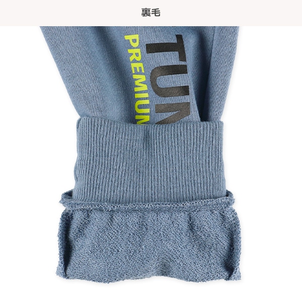 裏毛部分発泡プリントロングパンツ