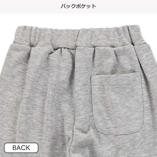 裏毛エンボス加工ロングパンツ