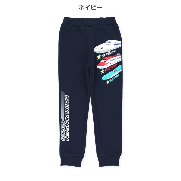 裏毛ロングパンツ（新幹線）