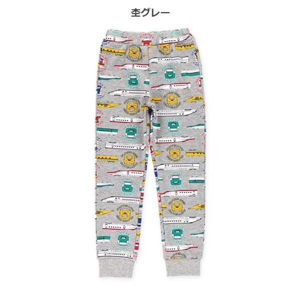 裏毛ロングパンツ（新幹線）