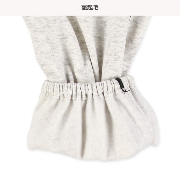 裏起毛サイドラインワイドパンツ