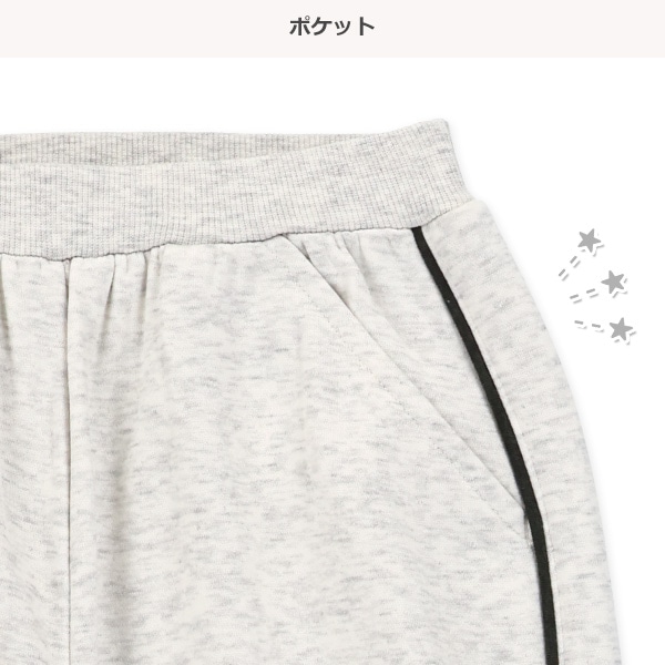 裏起毛サイドラインワイドパンツ