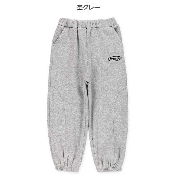 裏起毛前切り替えワイドパンツ