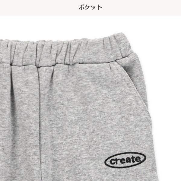 裏起毛前切り替えワイドパンツ