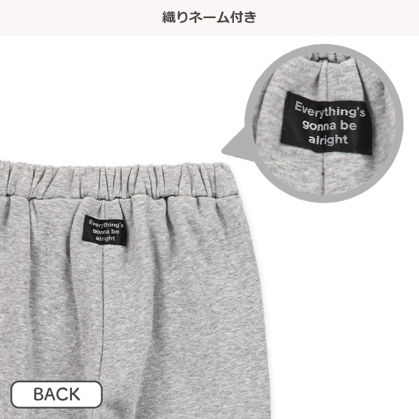 裏起毛前切り替えワイドパンツ