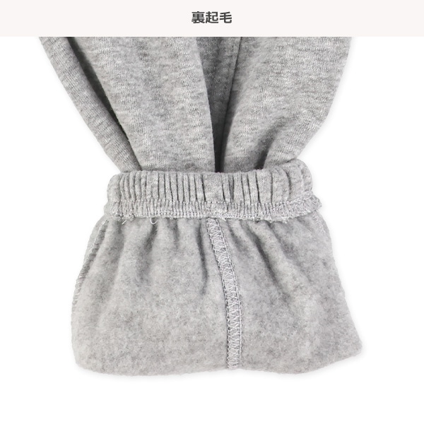 裏起毛前切り替えワイドパンツ