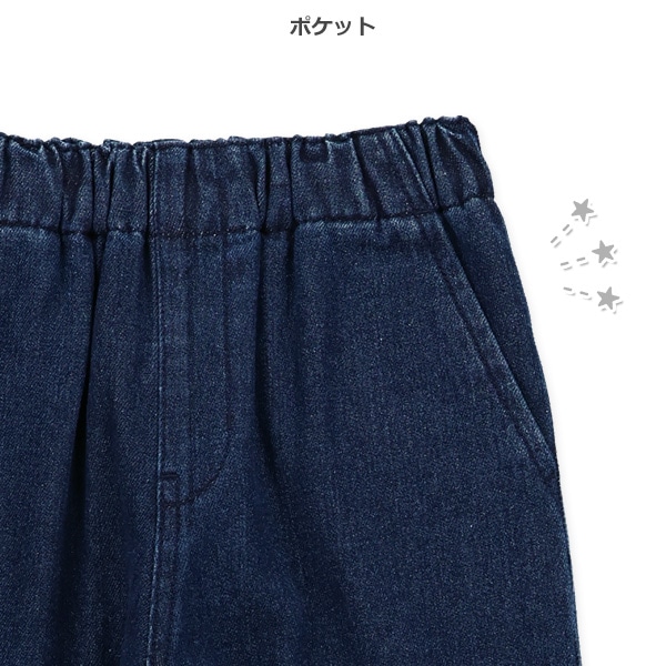 裏フリースデニムジョガーパンツ