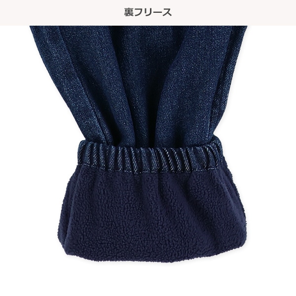 裏フリースデニムジョガーパンツ