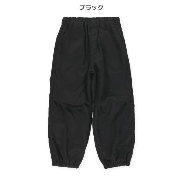 裏トリコットツイルパンツ